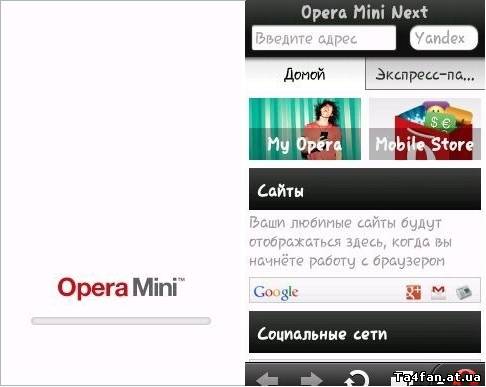 Скачать на телефон оперу мини русская версия сенсорный. Opera Mini 6